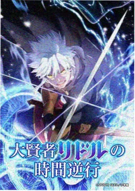 国产动漫《青岚记》二维手绘海报